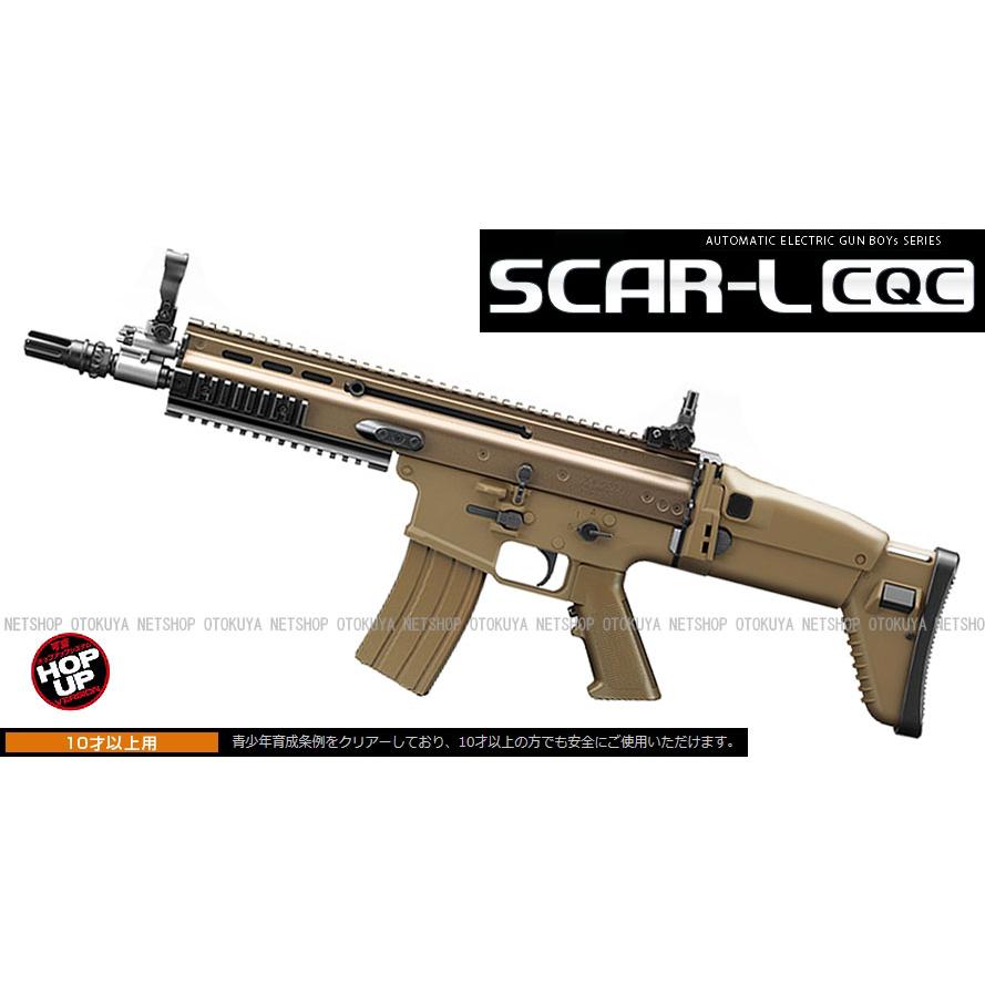 TOKYO MARUI（東京マルイ） 電動ガンボーイズ HG スカーライト SCAR-L