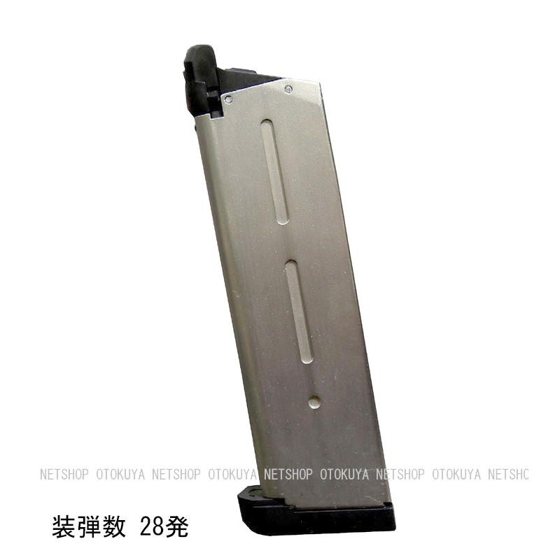 TOKYO MARUI（東京マルイ） ガスガン MEU ピストル用 28連 スペア