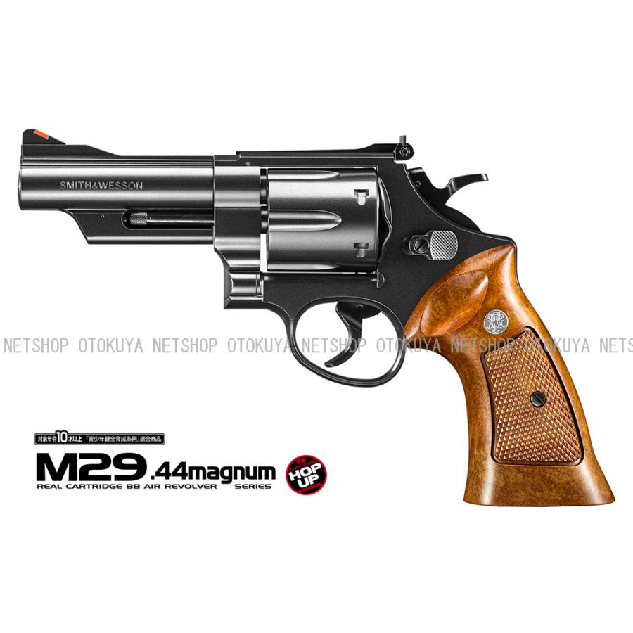 TOKYO MARUI（東京マルイ） エアーリボルバー M29 .44マグナム 4インチ