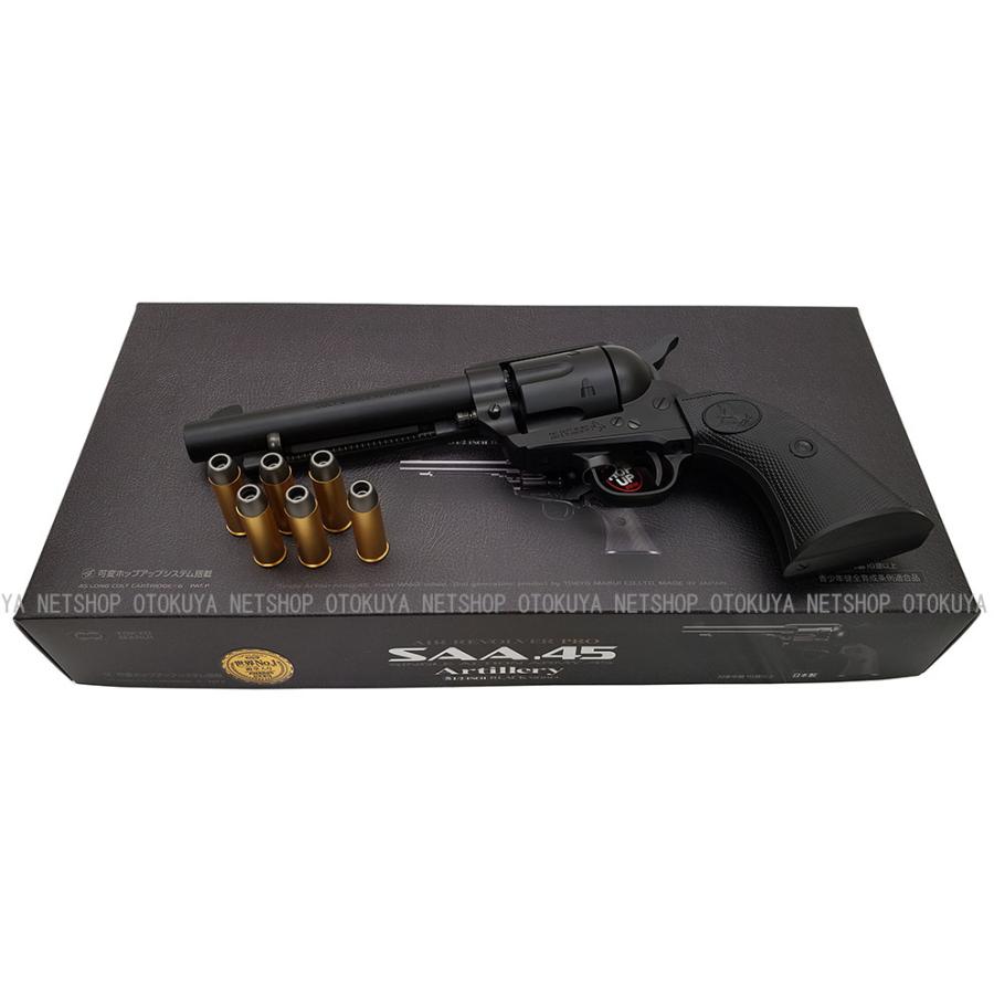 TOKYO MARUI（東京マルイ） エアーリボルバーPRO SAA.45 アーティ