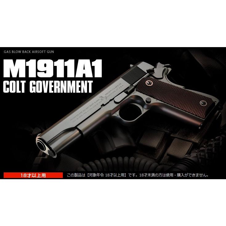 TOKYO MARUI（東京マルイ） ガスブローバック M1911A1 コルト