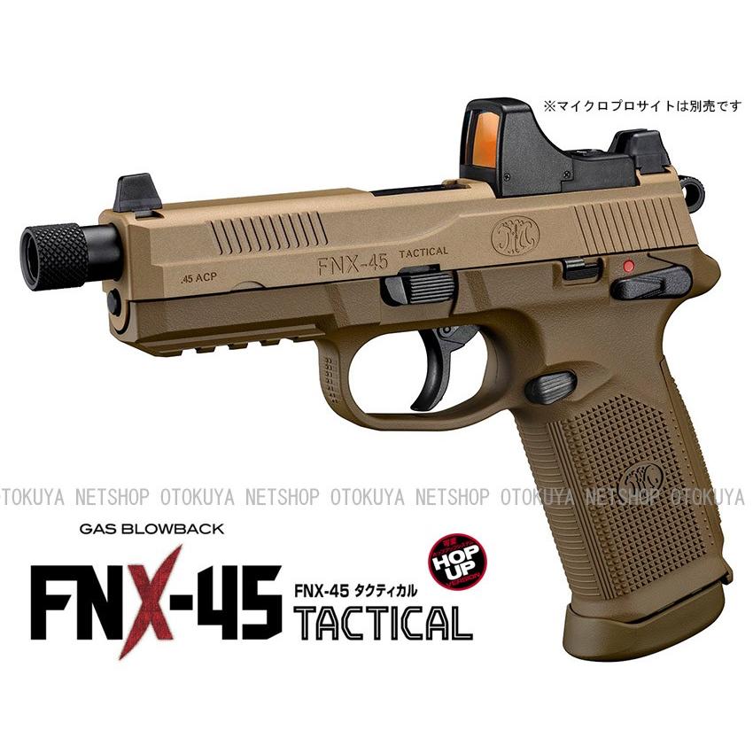 TOKYO MARUI（東京マルイ） ガスブローバック FNX-45 タクティカル