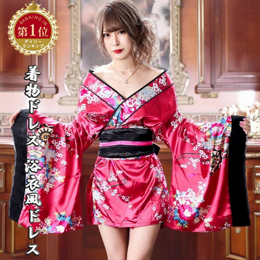 花魁 コスプレ 着物ドレス コスプレ衣装 浴衣 祭り 結婚式 サテン