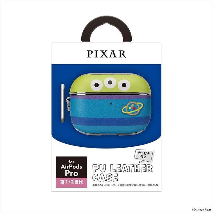 AirPods Pro(第2/1世代)用 PUレザーケース エイリアン Pixer ピクサー