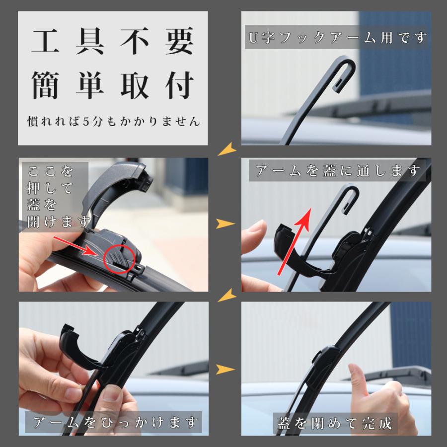 ハマー H2 エアロ フラット ワイパー ブレード 左右 2本 セット : カー