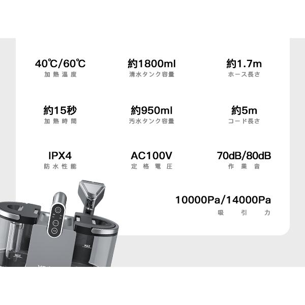 新生活セール☆22,999円→16,099円~】【Yadea公式】カーペット洗浄機