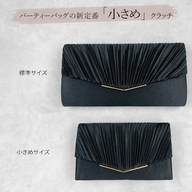 パーティーバッグ 結婚式 バッグ パーティ お呼ばれ 黒 ゴールド 和装