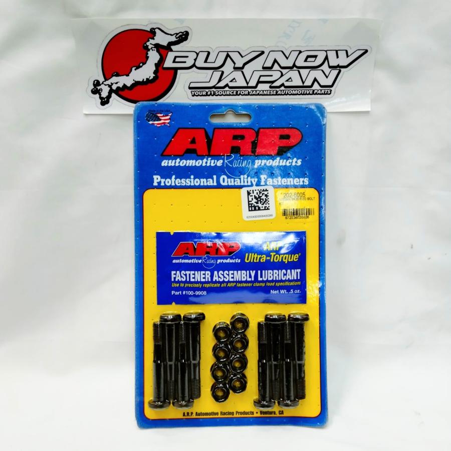 ARP ロッドボルトキット 202-6005 Nissan SR20用 ニッサン コンロッド