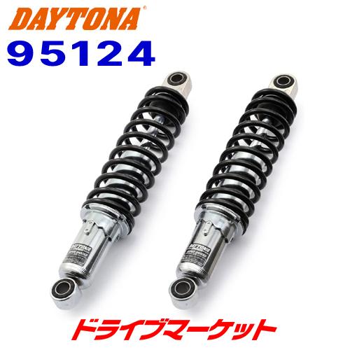 DAYTONA（デイトナ） 95124 リアガスショック バネレート1.6kgf/mm