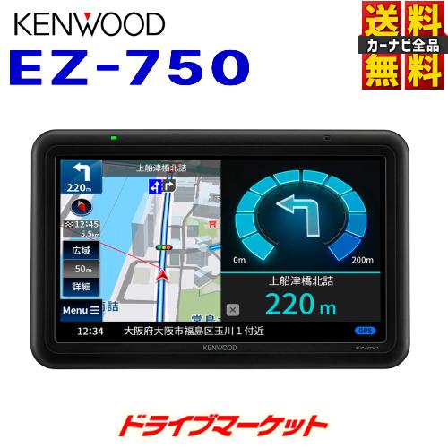 ケンウッド EZ-750 ココデス 7V型 ワンセグTVチューナー/SD対応