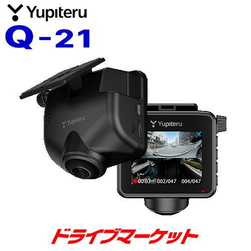 ユピテル（yupiteru） Q-21 全周囲360° ドライブレコーダー マルミエ