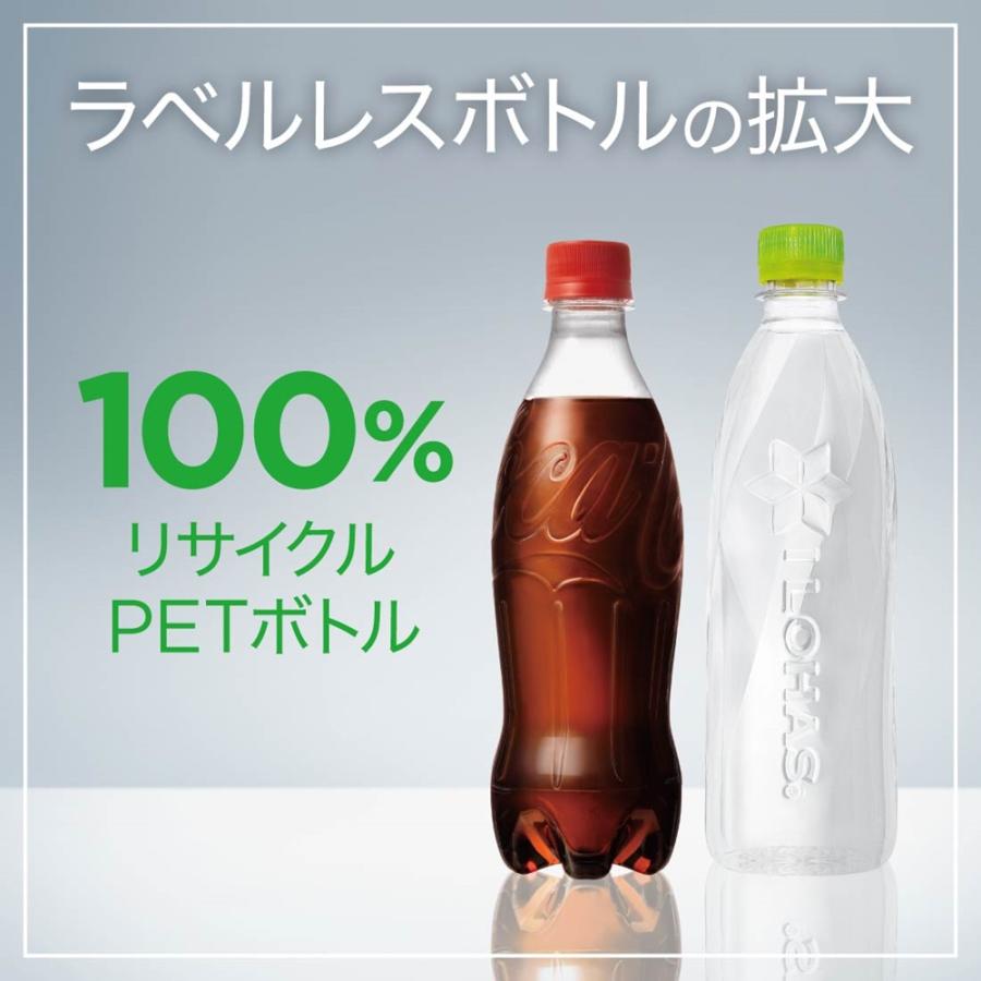 Coca Cola（コカコーラ） 選べる 4種 500ml PET ×48本 24本×2箱