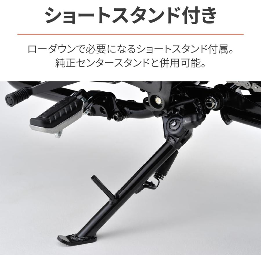 DAYTONA（デイトナ） 46245 ローダウンキット GB350C(24)専用 シルバー