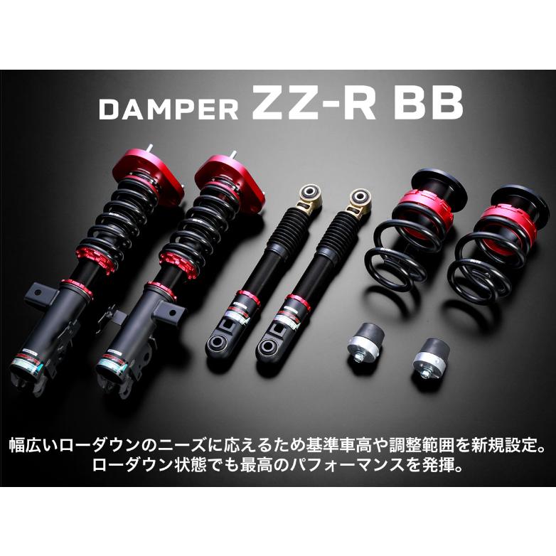 BLITZ（ブリッツ） BLITZ No.92200 DAMPER ZZ-R BB 車高調 キット