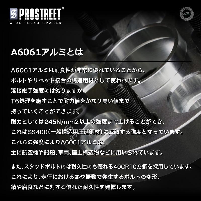 ワイドトレッドスペーサー ランクル プラド 150系専用 30mm 2枚 (L30