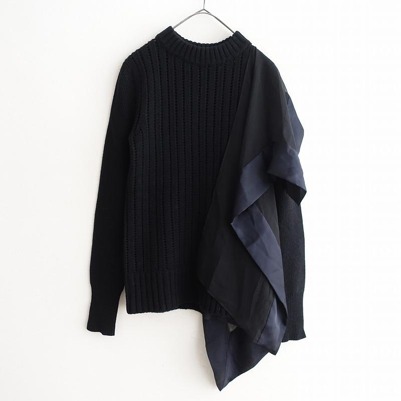 sacai（サカイ） *異素材使い透かし編みウールニットプルオーバー*1毛