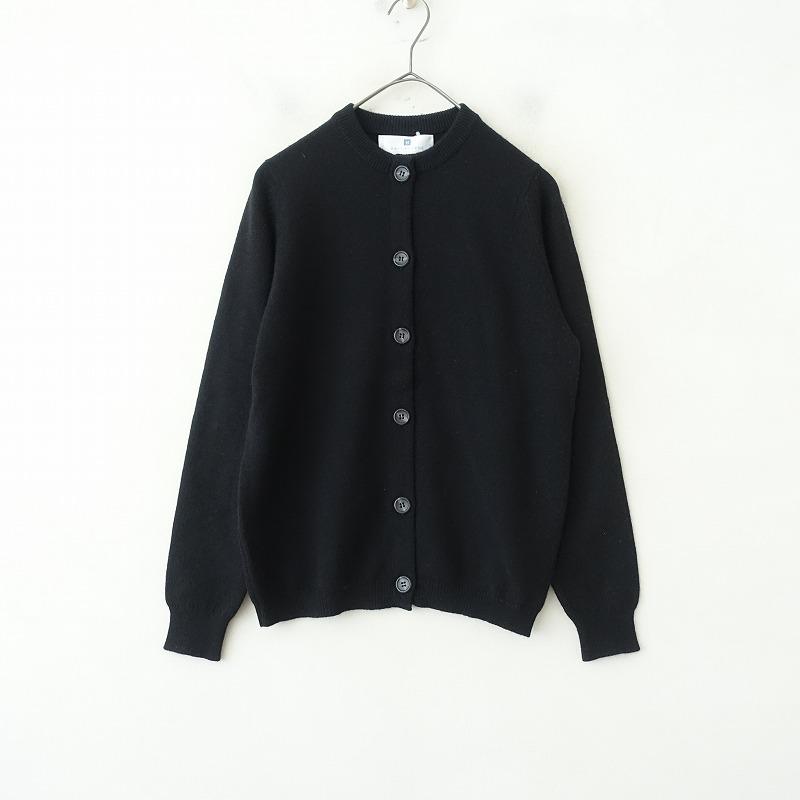BALLANTYNE（バランタイン） *カシミヤカーディガン*厚手羽織ニット
