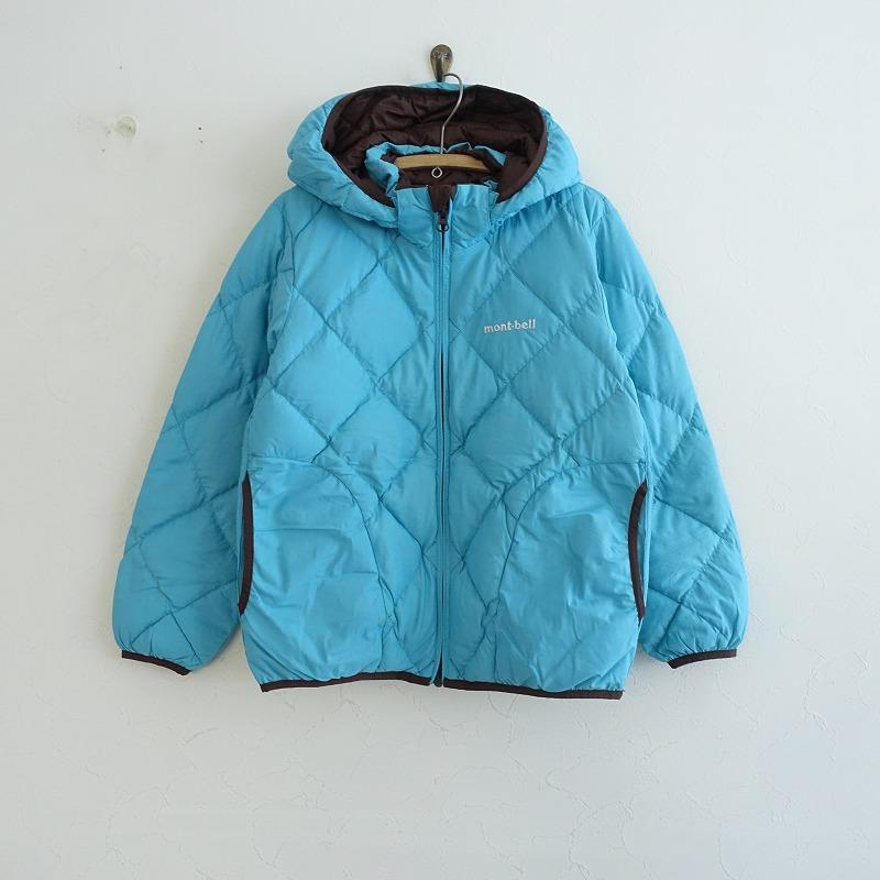 モンベル mont bell *リバーシブルダウンパーカー*130ブルー×ブラウン