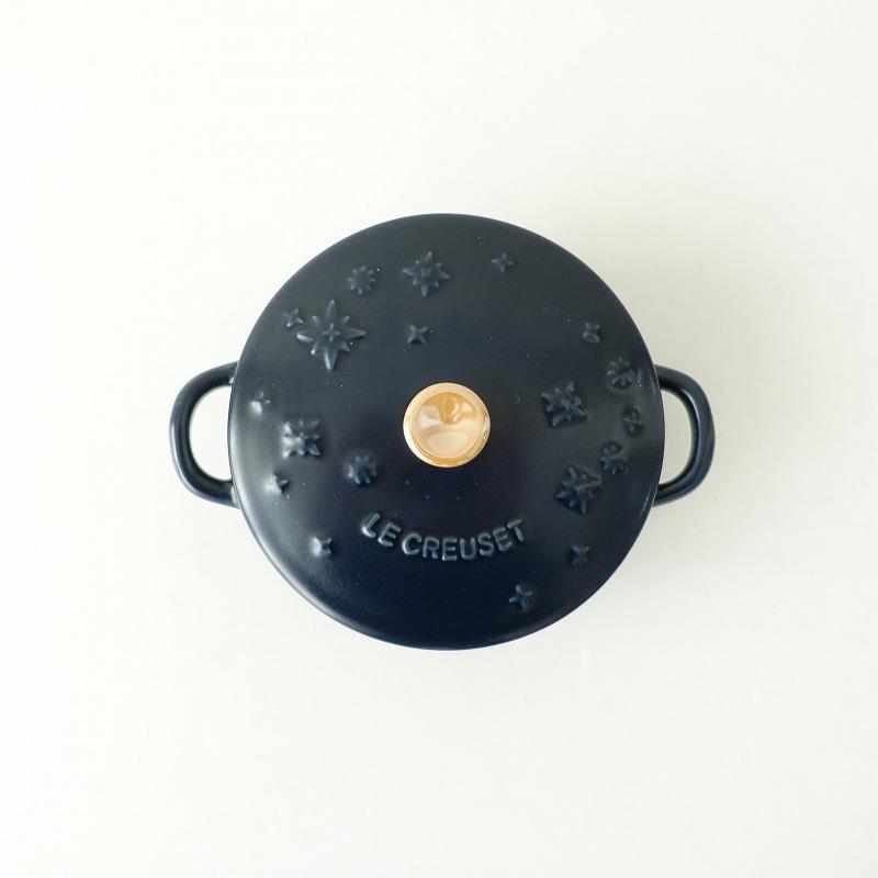 ル・クルーゼ LE CREUSET *スターレリーフミニマルミット*紺ネイビー