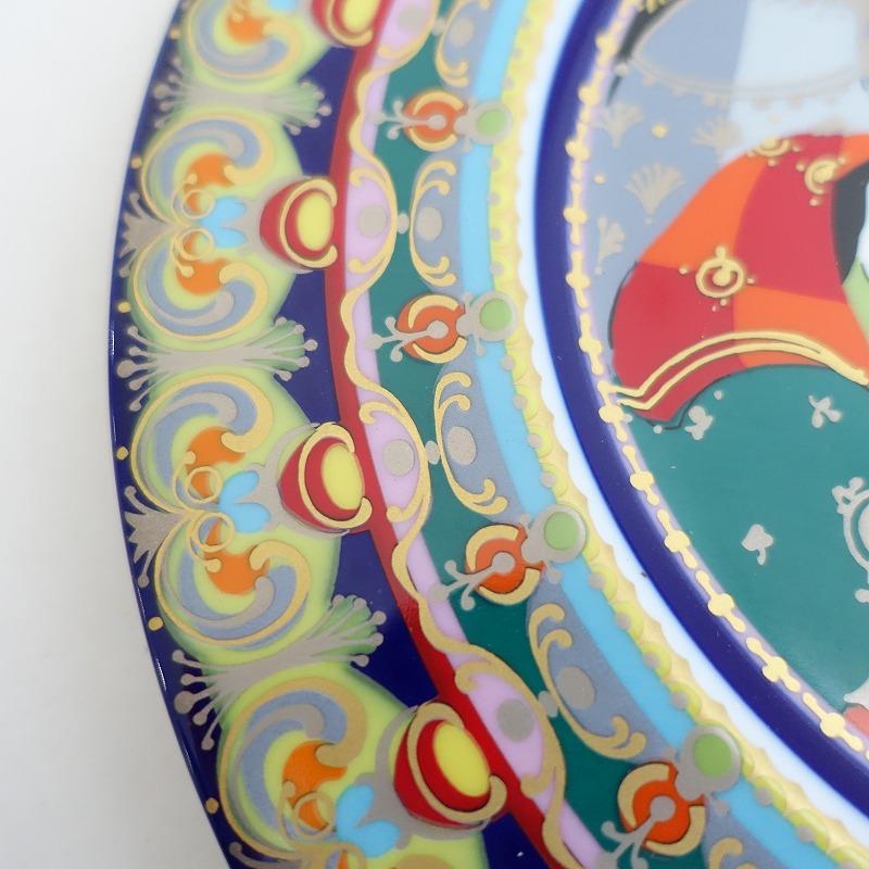 Rosenthal（ローゼンタール） *クリスマスプレート 羊飼いたちの崇拝