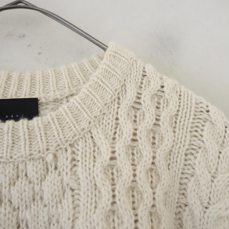 TANDEY オオカミとフクロウ *オオカミと白トナカイのペール ニットプル