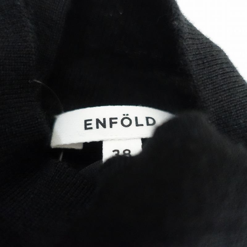 ENFOLD（エンフォルド） 【定価3.1万】エンフォルド *PEダブルクロス