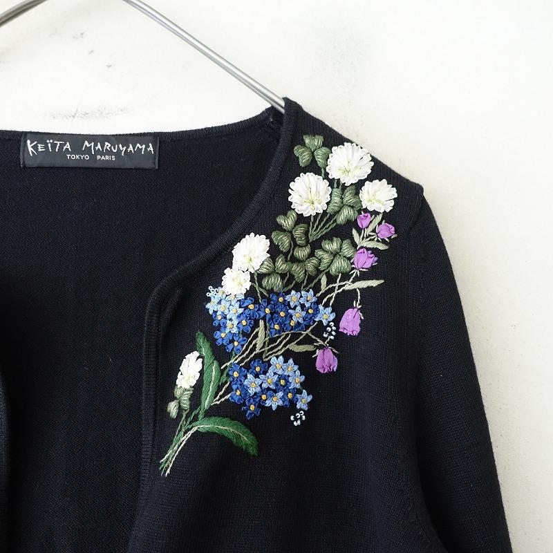 KEITA MARUYAMA（ケイタマルヤマ） *フラワー刺しゅうカーディガン*1
