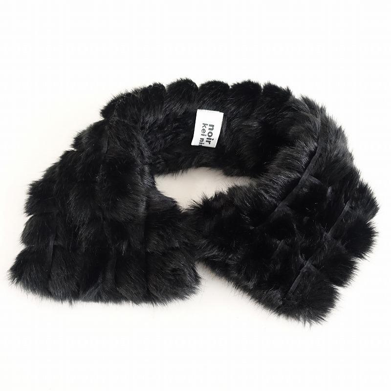 noir kei ninomiya 【美品/定価4.3万】ノワールケイニノミヤ *ファー
