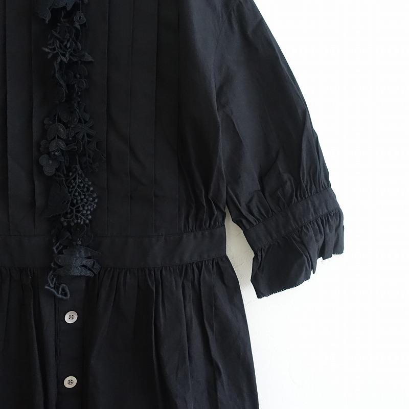 mina perhonen（ミナペルホネン） 【美品/2024-25/AW/定価11.5万】ミナ