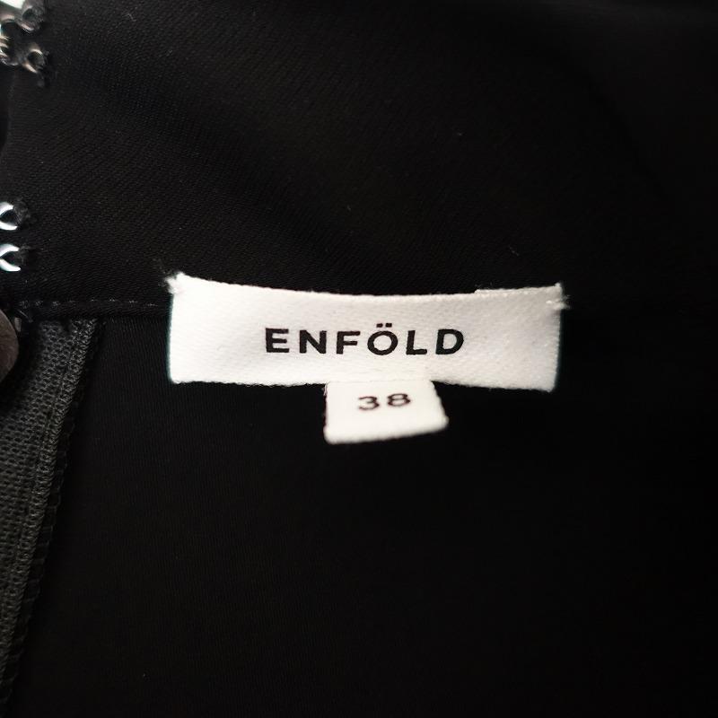 ENFOLD（エンフォルド） 【定価3.3万】エンフォルド *ポリエステル