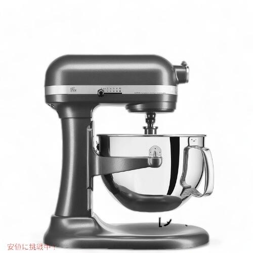 KitchenAid（キッチンエイド） 【並行輸入品】キッチンエイド ボウル