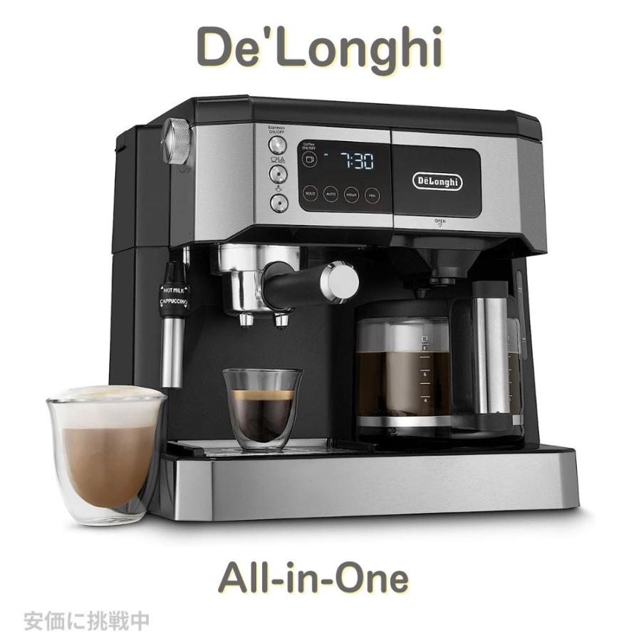 並行輸入品】デロンギ De'Longhi オールインワン コンビネーション