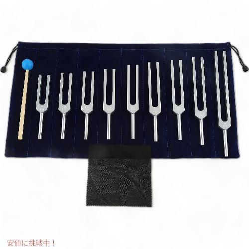 並行輸入品】Solfeggio 音叉セット チャクラ用 9本の音叉 DNA