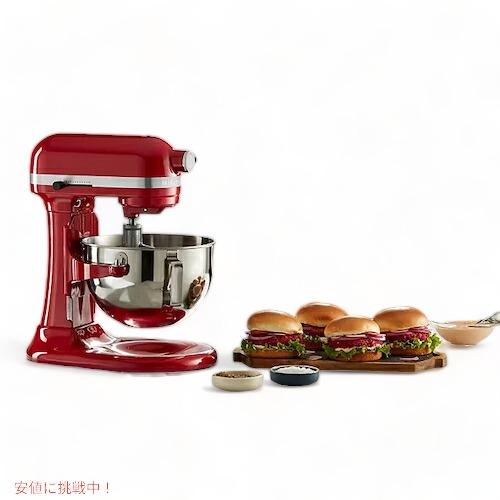 KitchenAid（キッチンエイド） 【並行輸入品】＜5色から選べます