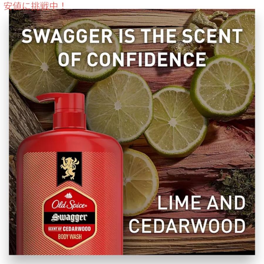 並行輸入品】Old Spice オールドスパイス スワッガー ボディソープ