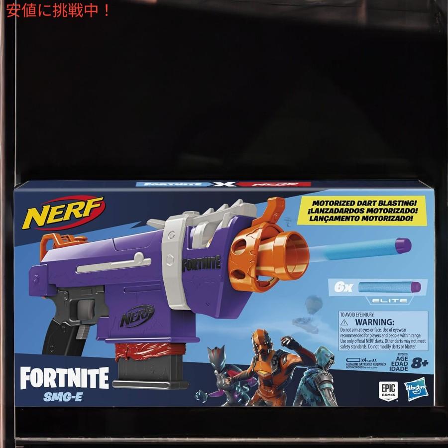 並行輸入品】ナーフ NERF フォートナイト SMG-E ブラスター 電動ダーツ