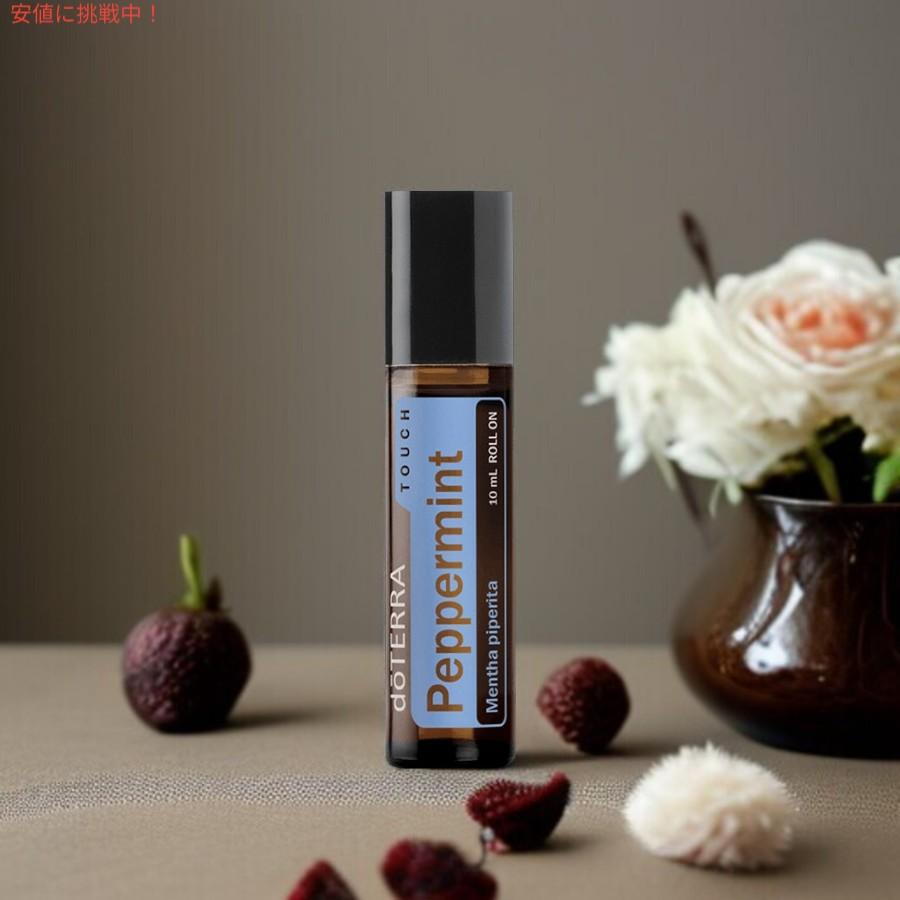 並行輸入品】ドテラ doTERRA エッセンシャルオイル - ペパーミント