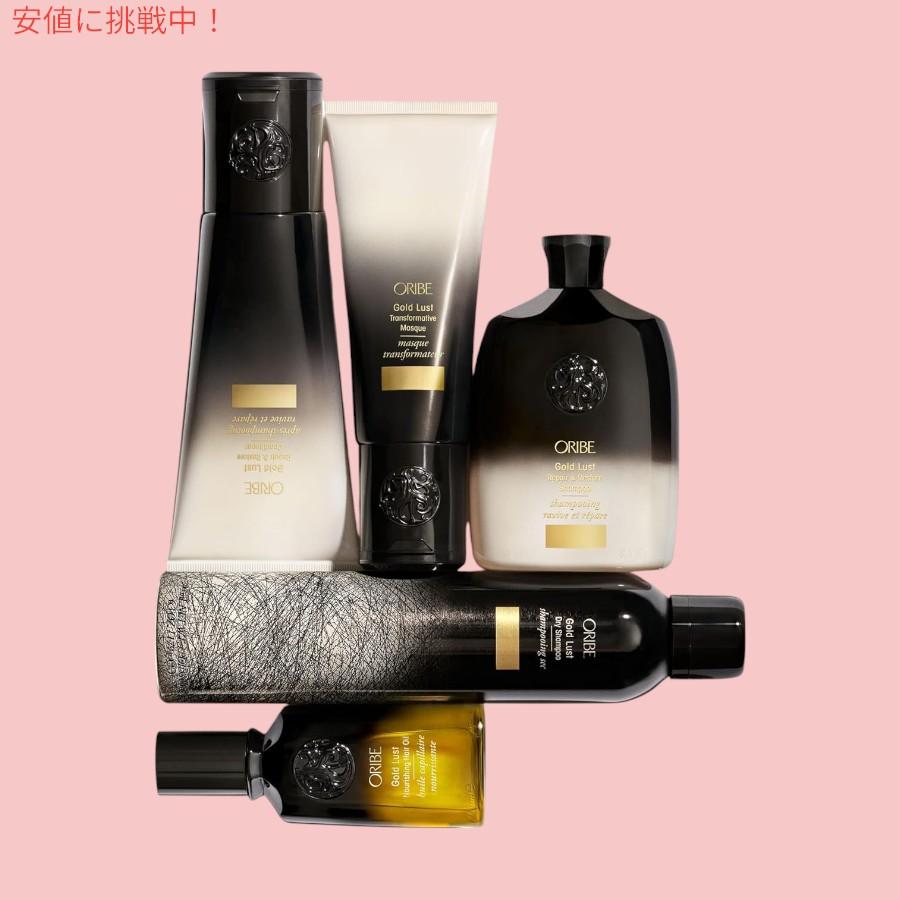 並行輸入品】オリベ Oribe ゴールド ラスト リペア＆リストア