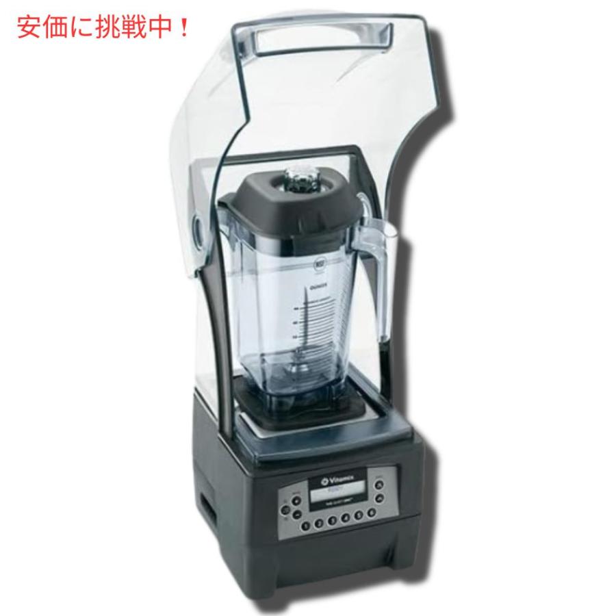 Vitamix（バイタミックス） 【並行輸入品】バイタミックス ブレンダー
