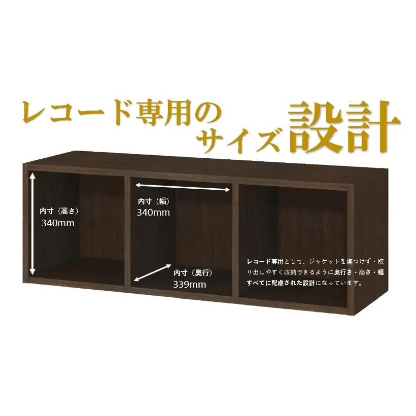 レコードラック / 3BOX DULP300(LP約240枚収納) ディスクユニオン DISK