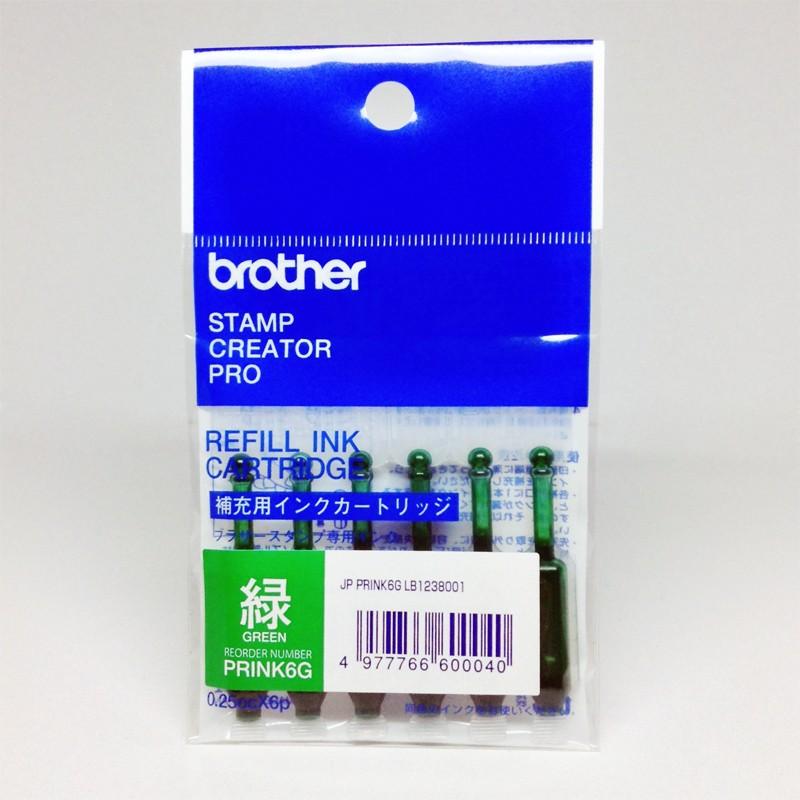 ブラザー工業 ブラザースタンプクリエータープロ用補充インク 緑色 1袋