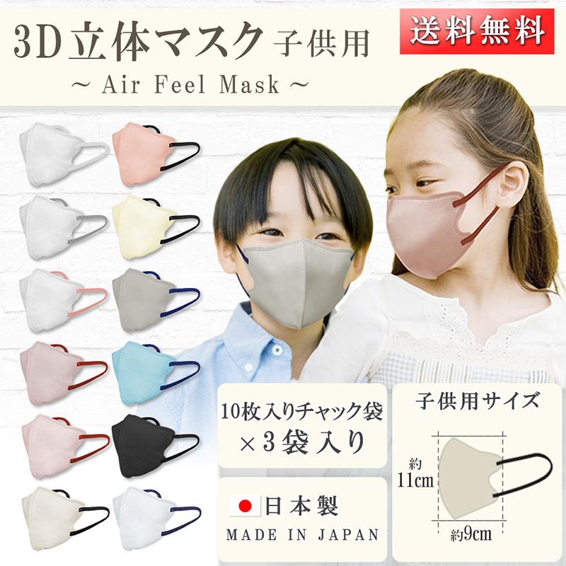 TRAD JAPAN（トラッドジャパン） 【雑誌anan掲載＆薬剤師おすすめ