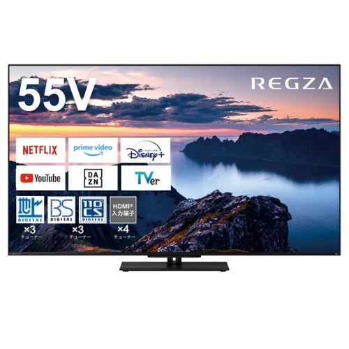 レグザ テレビ 55インチ 液晶テレビ 55V型 4Kチューナー内蔵 YouTube
