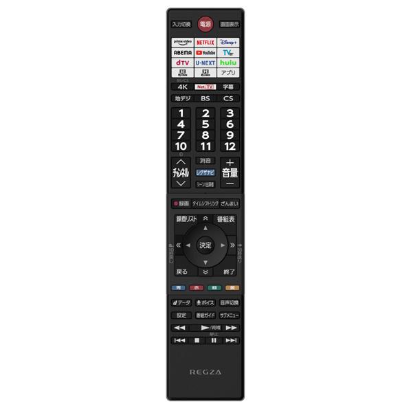 東芝 レグザ テレビ 55インチ 4K液晶テレビ 55V型 4Kシリーズ内蔵 外