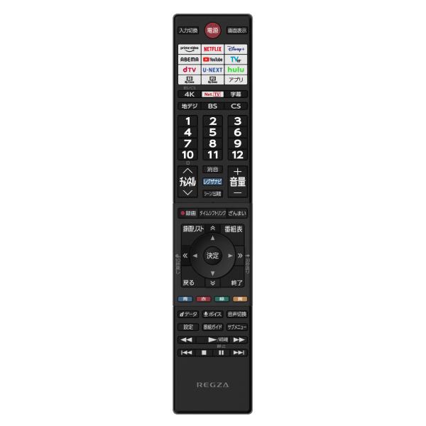 東芝 レグザ テレビ 50インチ 液晶テレビ 50V型 4Kチューナー内蔵
