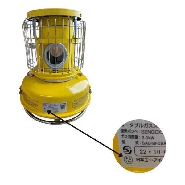 アラジン（Aladdin） センゴクアラジン ストーブ カセットボンベ式