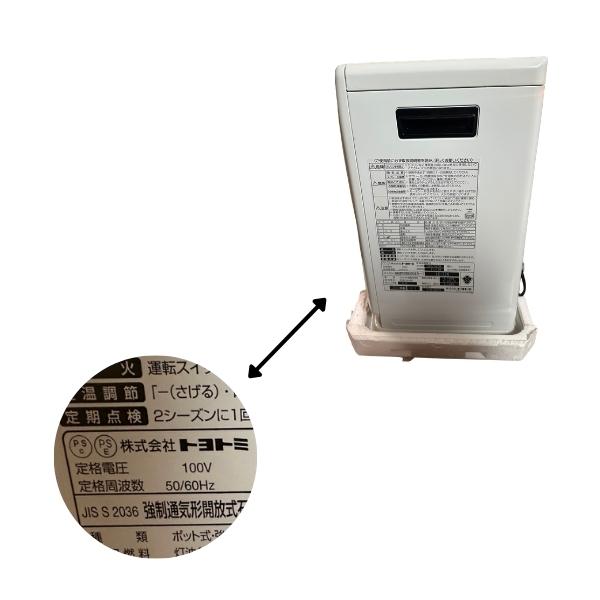 トヨトミ ヒーター 木造9畳/コンクリート12畳 石油ファンヒータ LC-32N