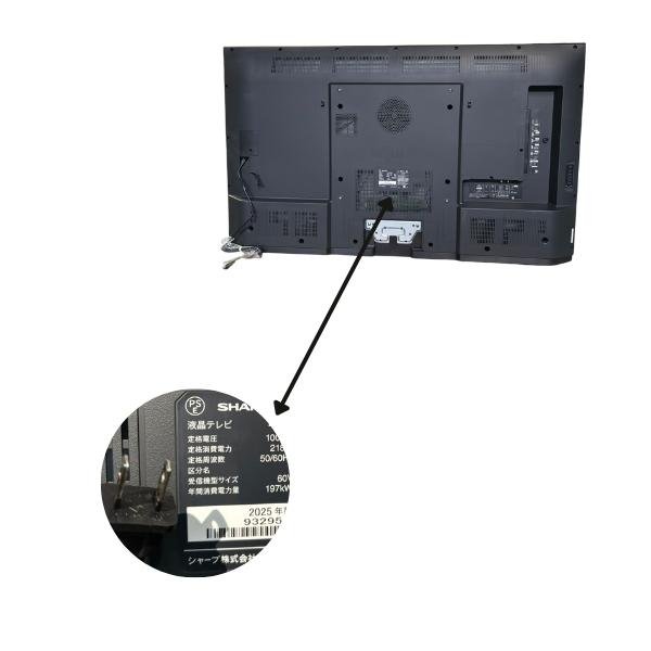 シャープ テレビ 60インチ アクオス 4T-C60EN1 4K液晶テレビ 60V型 4K