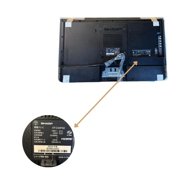 シャープ AQUOS テレビ 43インチ 液晶テレビ 43V型 4Kチューナー内蔵