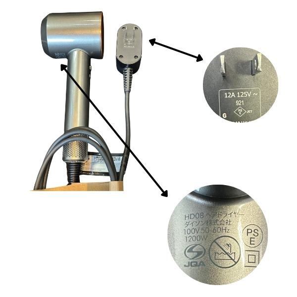 ダイソン ヘアドライヤー コンパクト HD08 BNBC ニッケル/コッパー